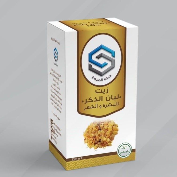 زيت اللبان الذكر صفاء المروج 125 مل