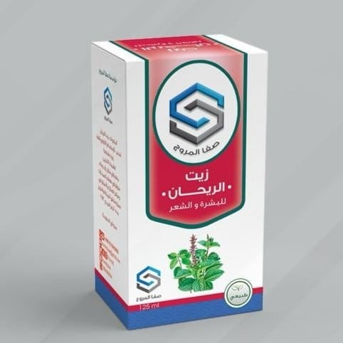 زيت الريحان صفاء المروج 125 مل