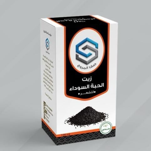 زيت حبة البركة صفاء المروج 125 مل