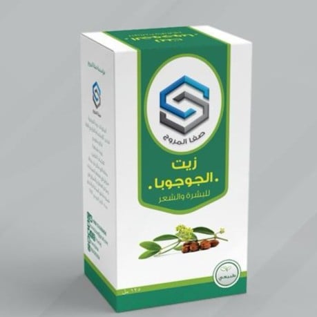 زيت الجوجوبا صفاء المروج 125 مل