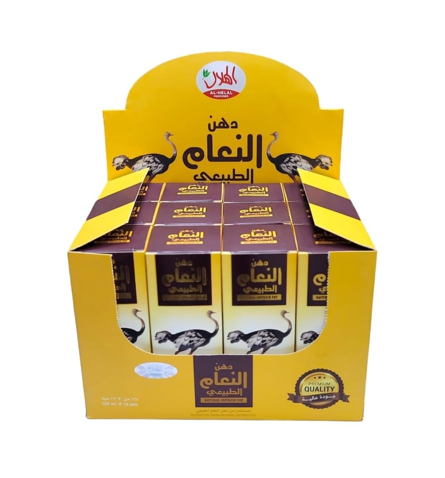 زيت دهن النعام الهلال