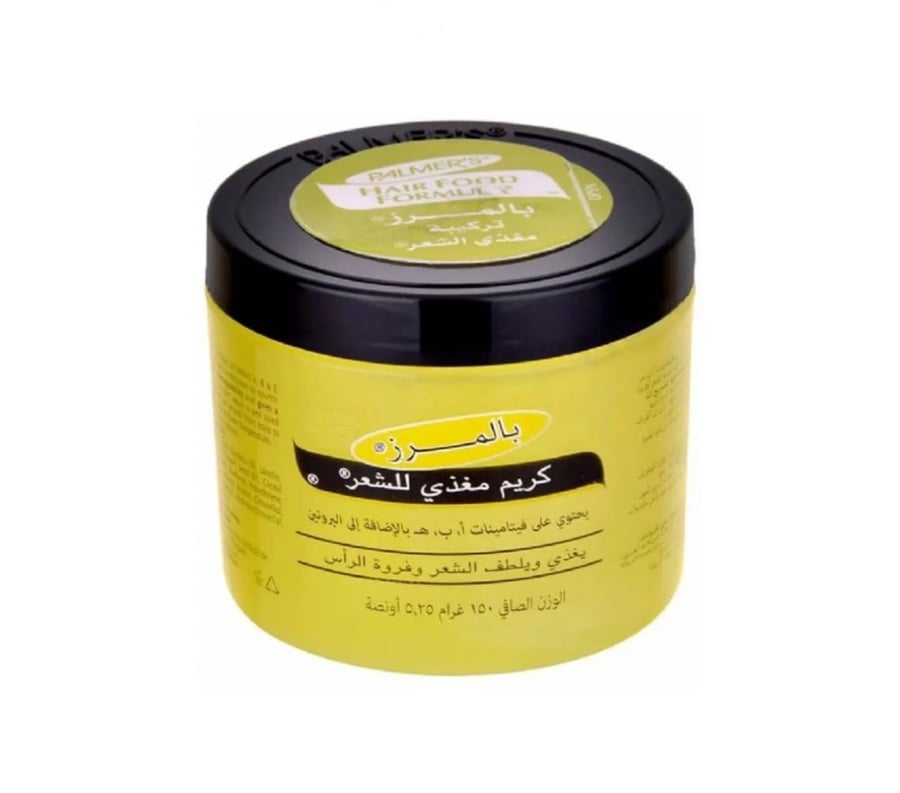 كريم مغذي بالمرز