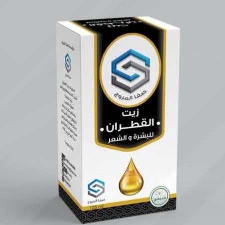 زيت القطران صفاء المروج 125 مل