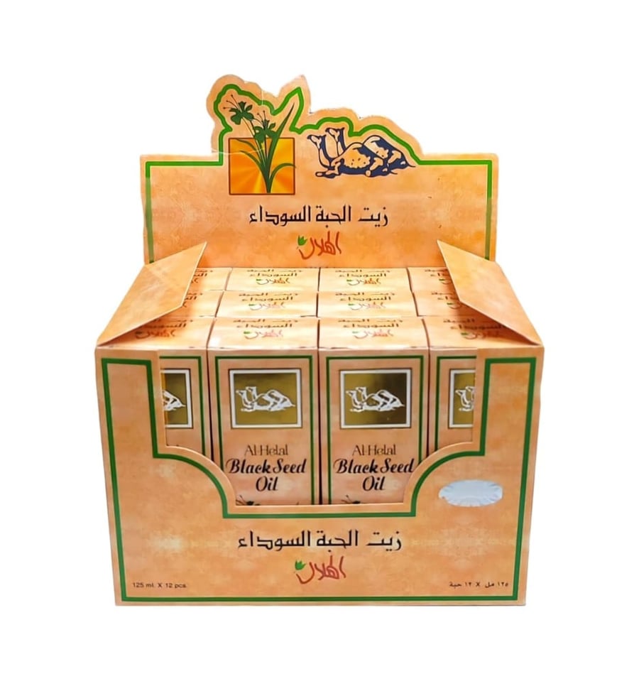 زيت الحبة  السوداء الهلال 125 مل