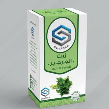 زيت الجرجير صفاء المروج 125 مل