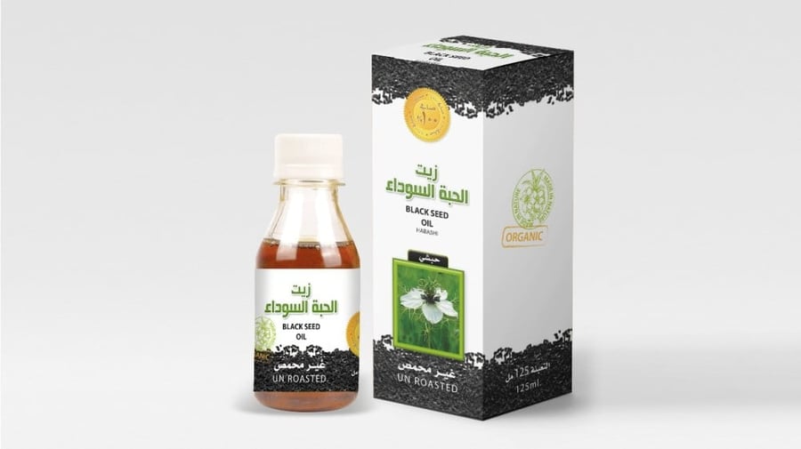 زيت الحبة السوداء الحبشي 125 مل الهلال