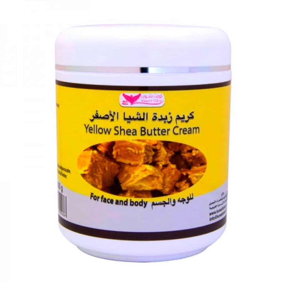 كريم زبدة الشيا الاصفر كويت شوب
