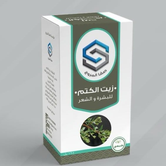 زيت الكتم صفاء المروج 125 مل