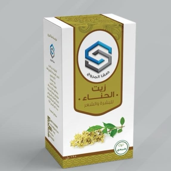 زيت الحناء صفاء المروج 125 مل
