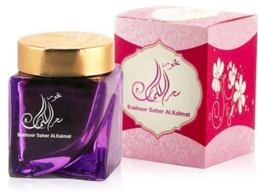 بخور سحر الكلمات