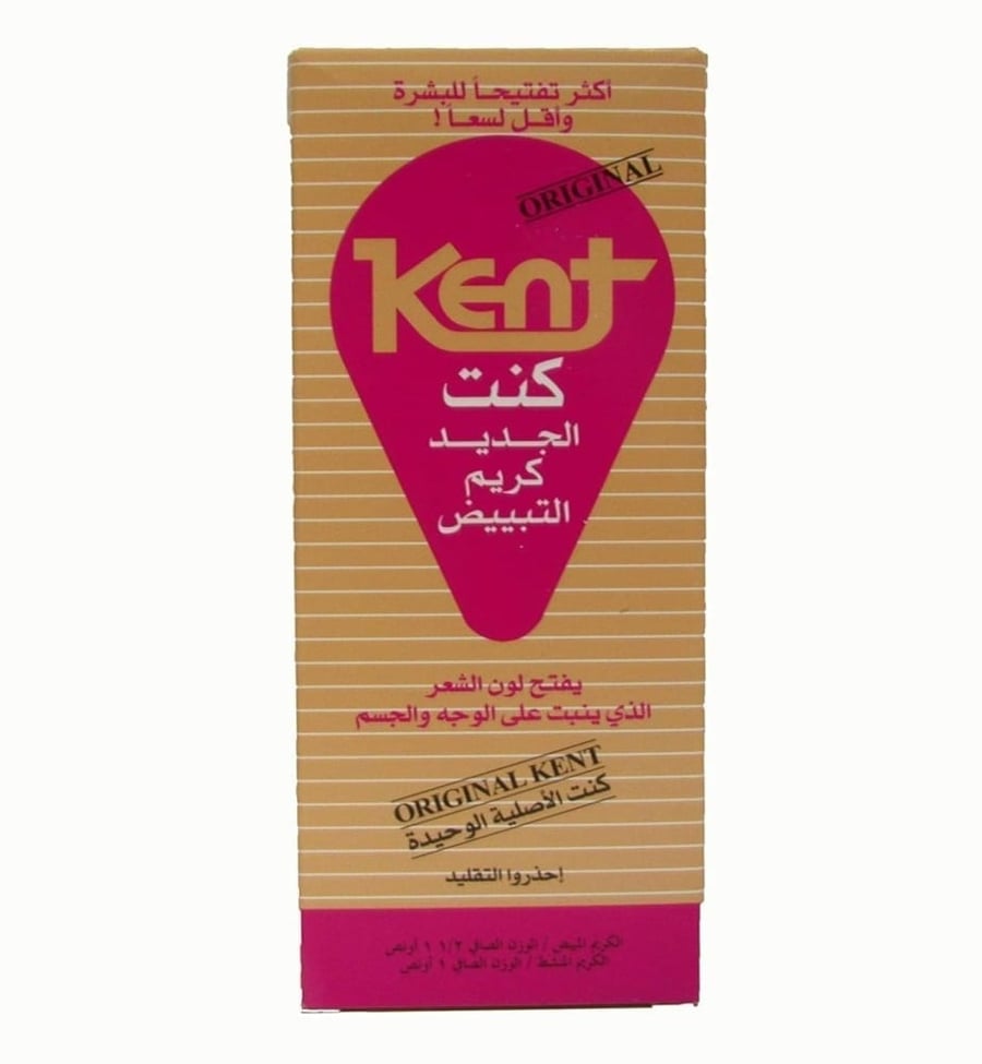 كريم كنت