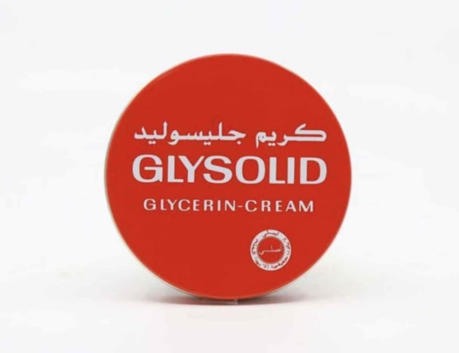 كريم جليسوليد 125 مل