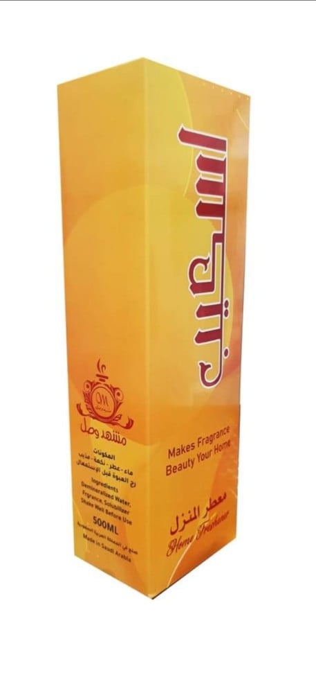 معطر جو سكيب