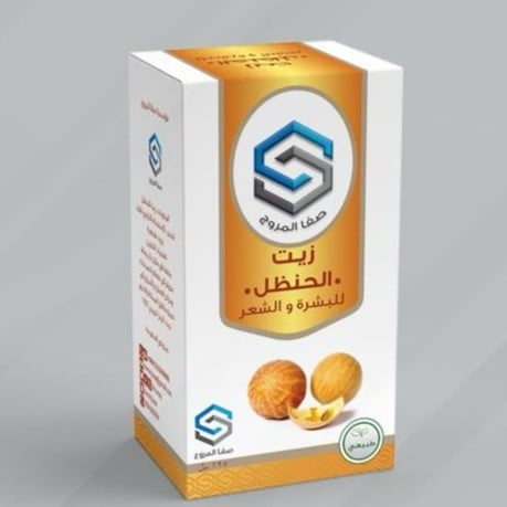 زيت الحنظل ثفاء المروج 125 مل