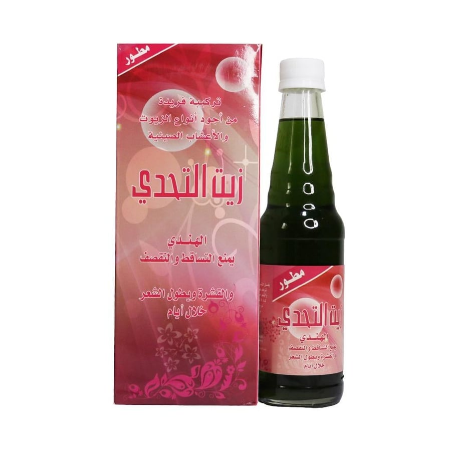 زيت التحدي الاعشاب الشرقية