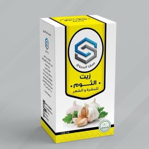 زيت الثوم صفاء المروج 125 مل