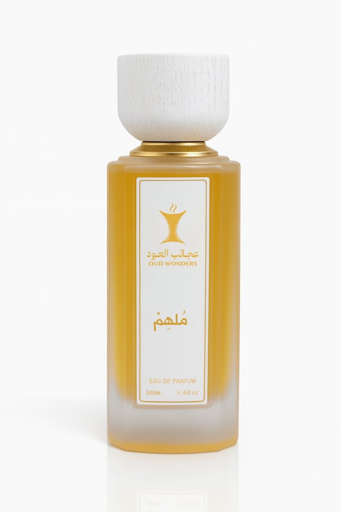 ملهم