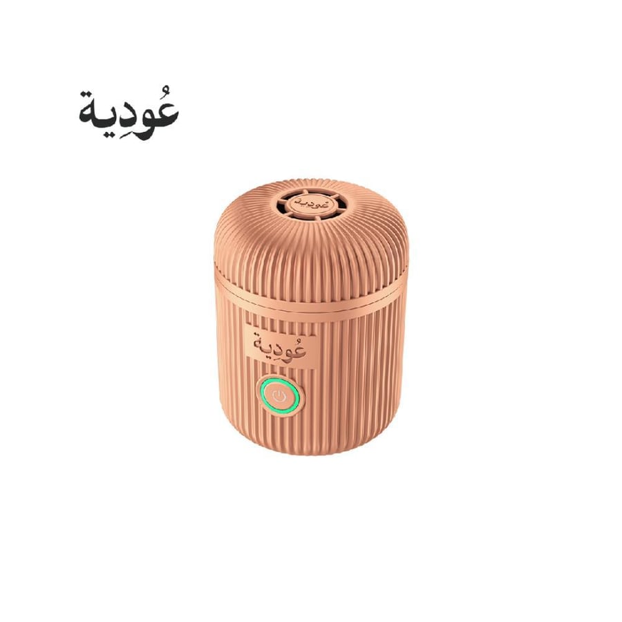 مبخرة عودية D007 إلكترونية قابلة للشحن 2000 مللي أمبير - روز جولد