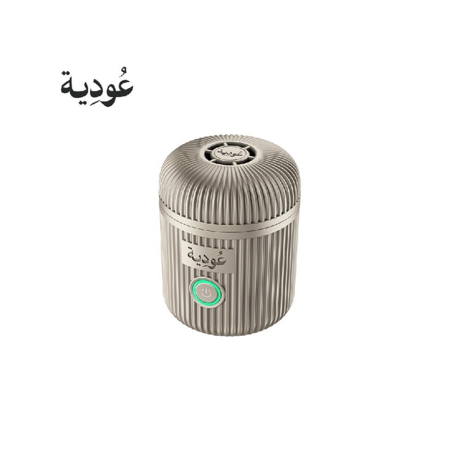مبخرة عودية D007 إلكترونية قابلة للشحن 2000 مللي أمبير - رمادي