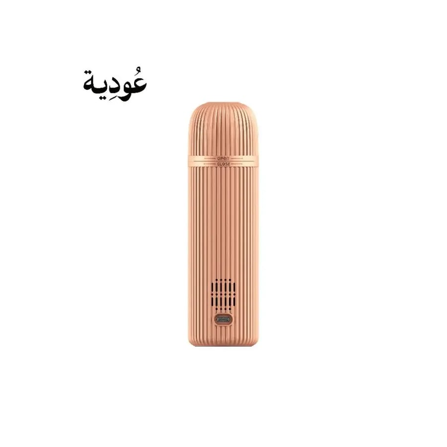 مبخرة عودية D008 إلكترونية قابلة للشحن 2500 مللي أمبير - روز جولد