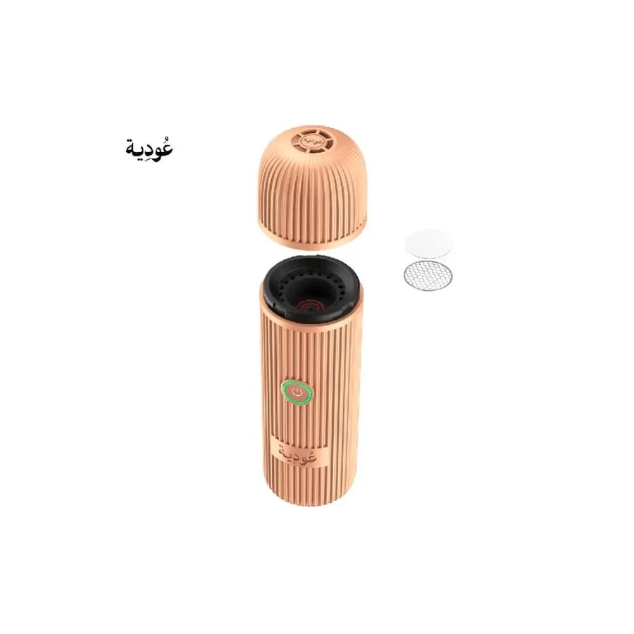 مبخرة عودية D008 إلكترونية قابلة للشحن 2500 مللي أمبير - روز جولد