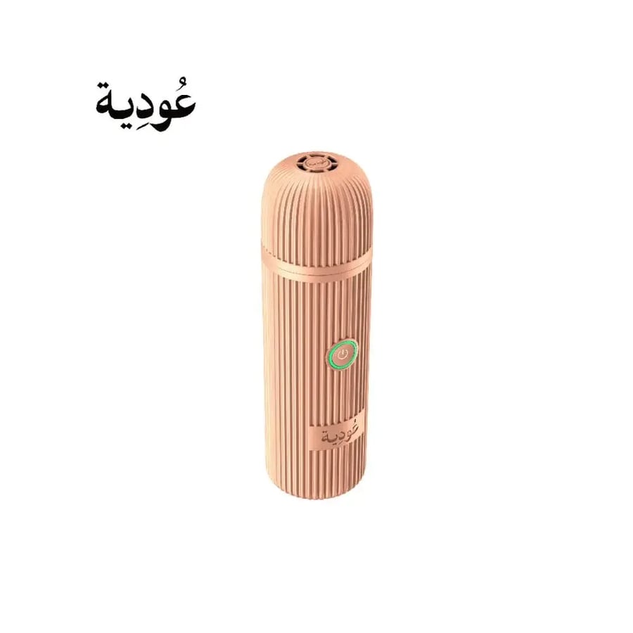مبخرة عودية D008 إلكترونية قابلة للشحن 2500 مللي أمبير - روز جولد