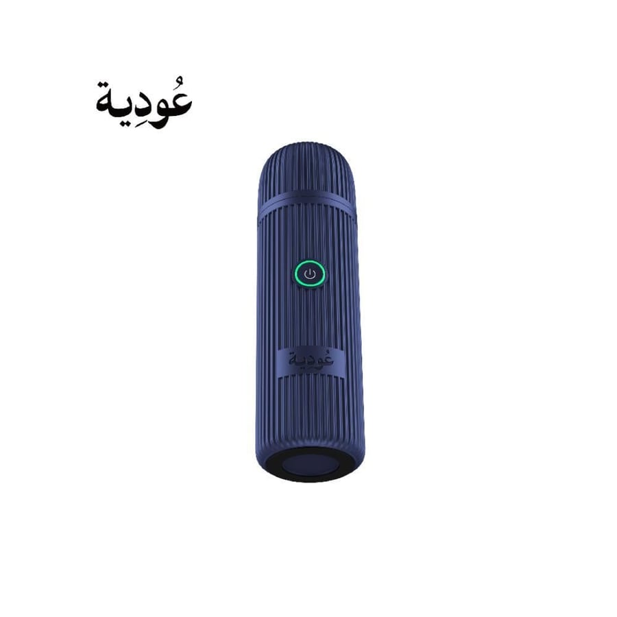 مبخرة عودية D008 إلكترونية قابلة للشحن 2500 مللي أمبير - أزرق