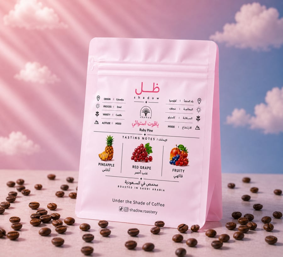 كلومبي الياقوت الاستوائي / Ruby pine