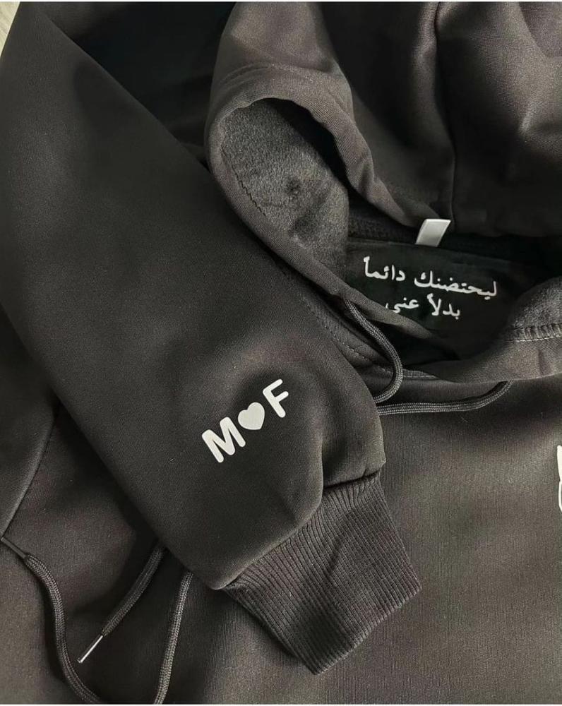 هودي ليحتظنك دائما بدلاً عني