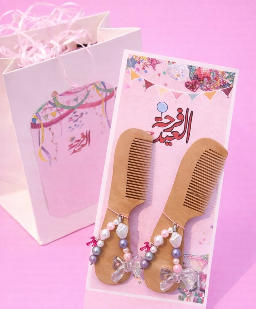 Brush🎀