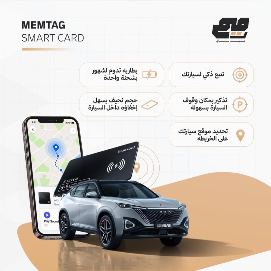 Smart tracking card - the thinnest way to track your belongings (works with Apple Find My)