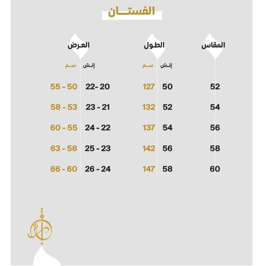 فستان عباية كتان - D1
