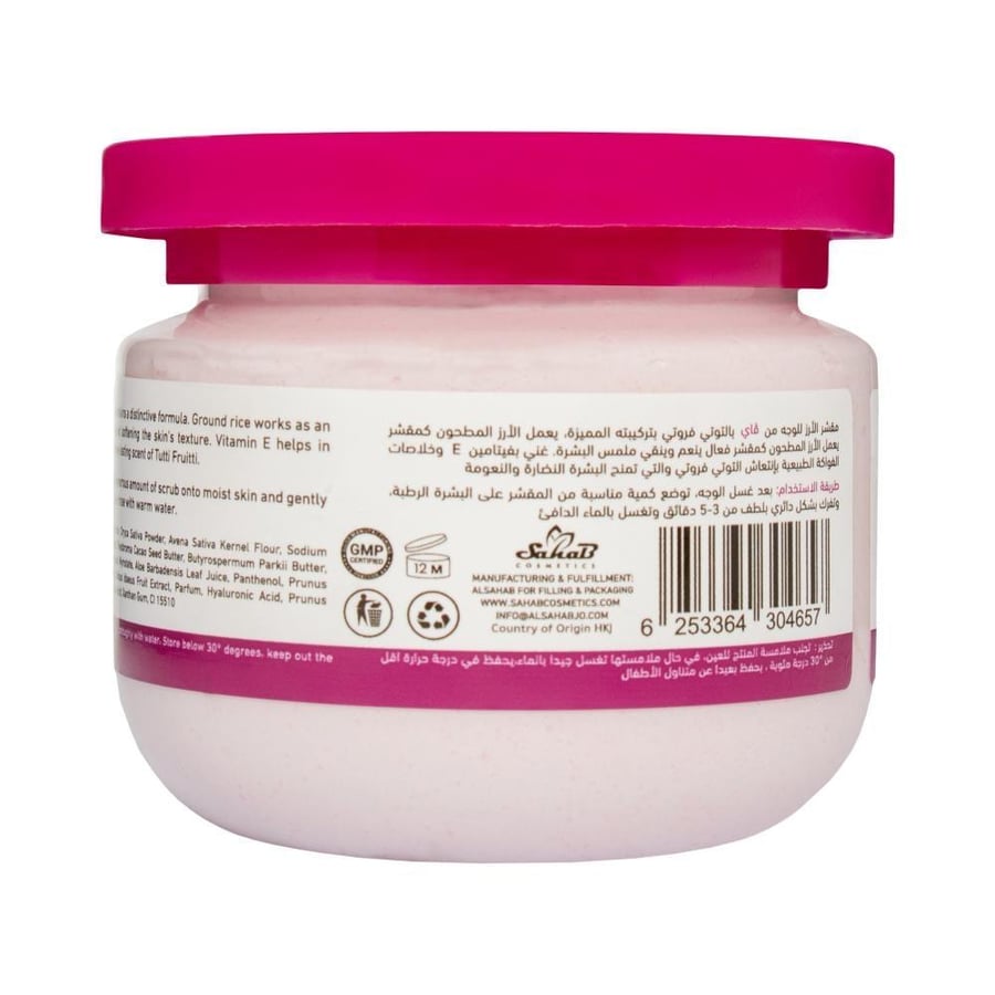 VAI rice scrub for the body Tooty Frutti 280ml