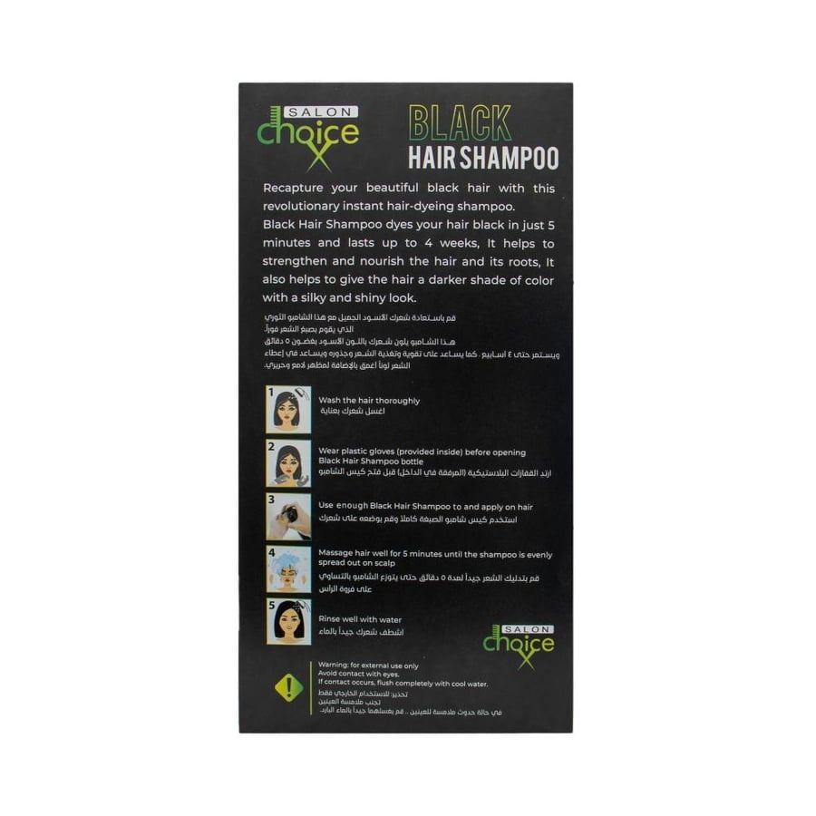 Hair dye shampoo from Choise Salon for both genders, black color