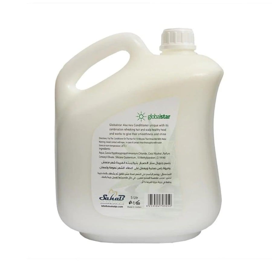 Global Star Aloe Vera Balm 5 liters