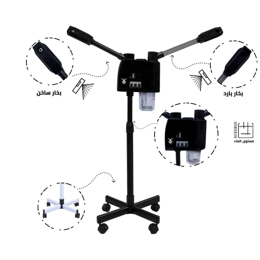 Black two-arm steam device HD-3003