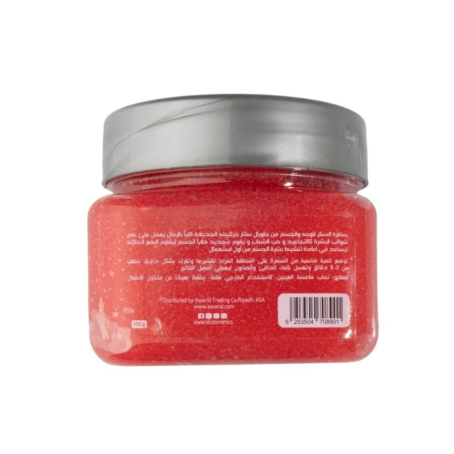 Global Star sugar scrub for face and body with pomegranate 300 grams