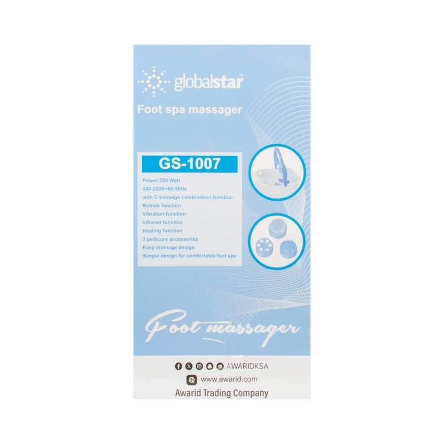 Beauty Star foot massage device Jacuzzi basin MG-1007