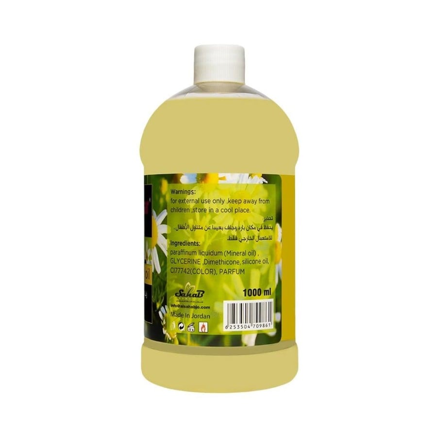 Global Star Chamomile and Herbs Massage Oil - 1000ml