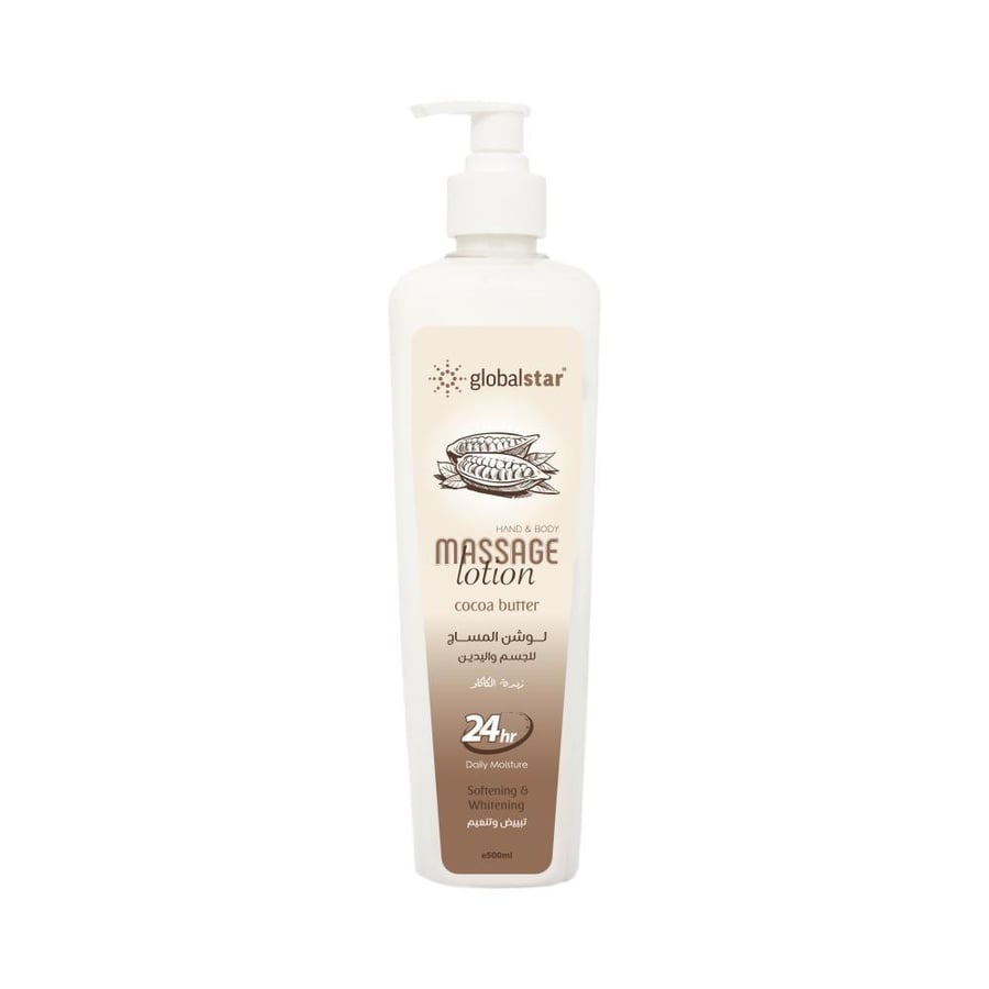 Global Star Body and Hands Lotion with Cocoa Butter 500ml