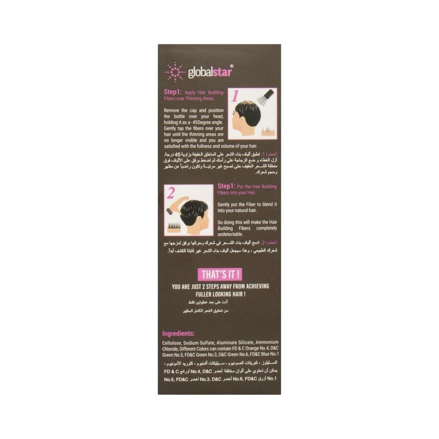 Global Star Intensive Hair Fibers Dark Brown 22 g