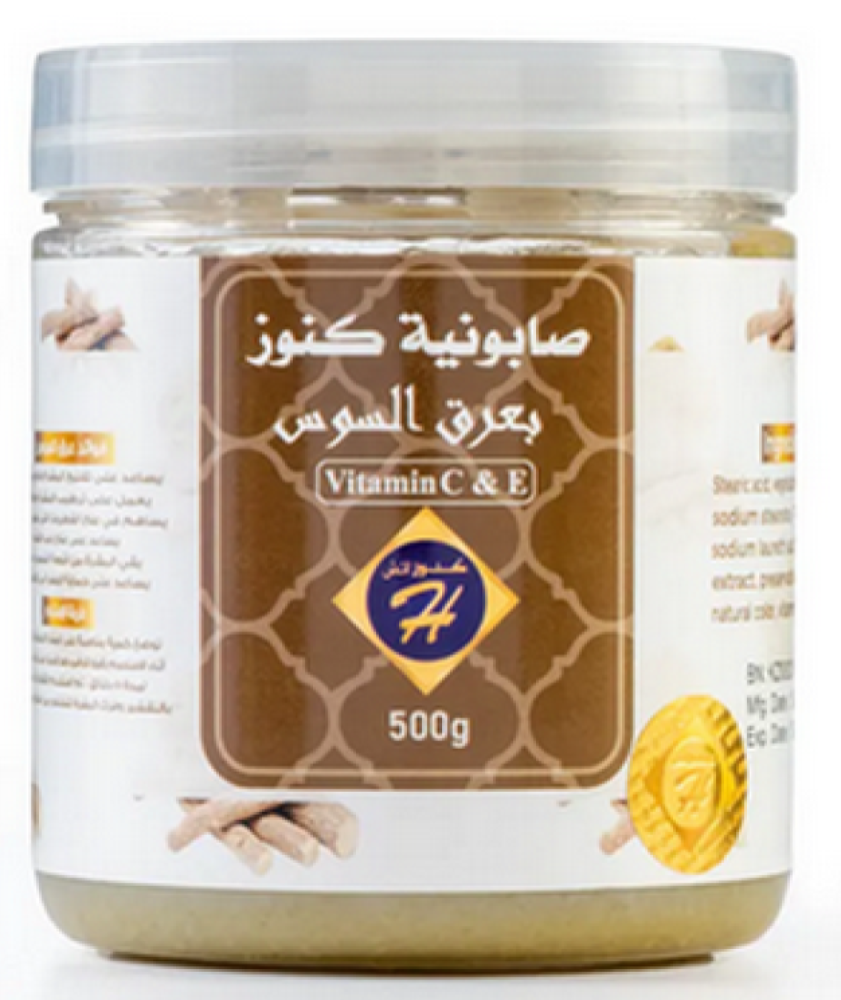 Licorice root soap from Kunooz H - 500 grams
