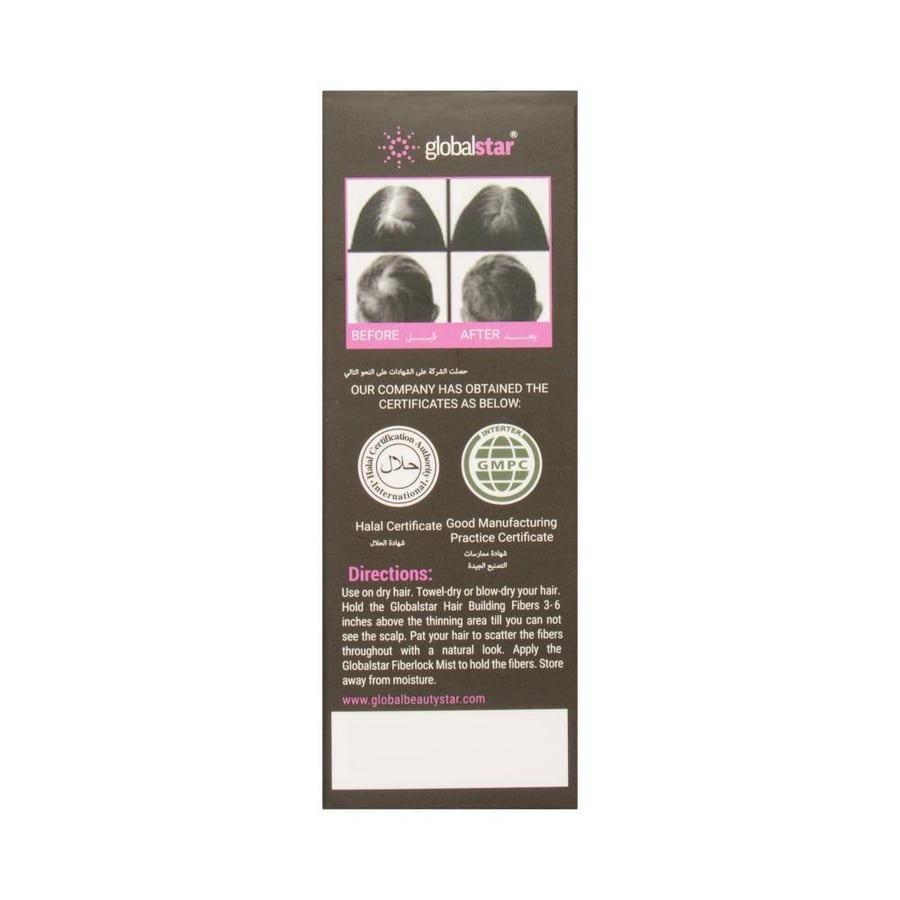 Global Star Intensive Hair Fibers Dark Brown 22 g