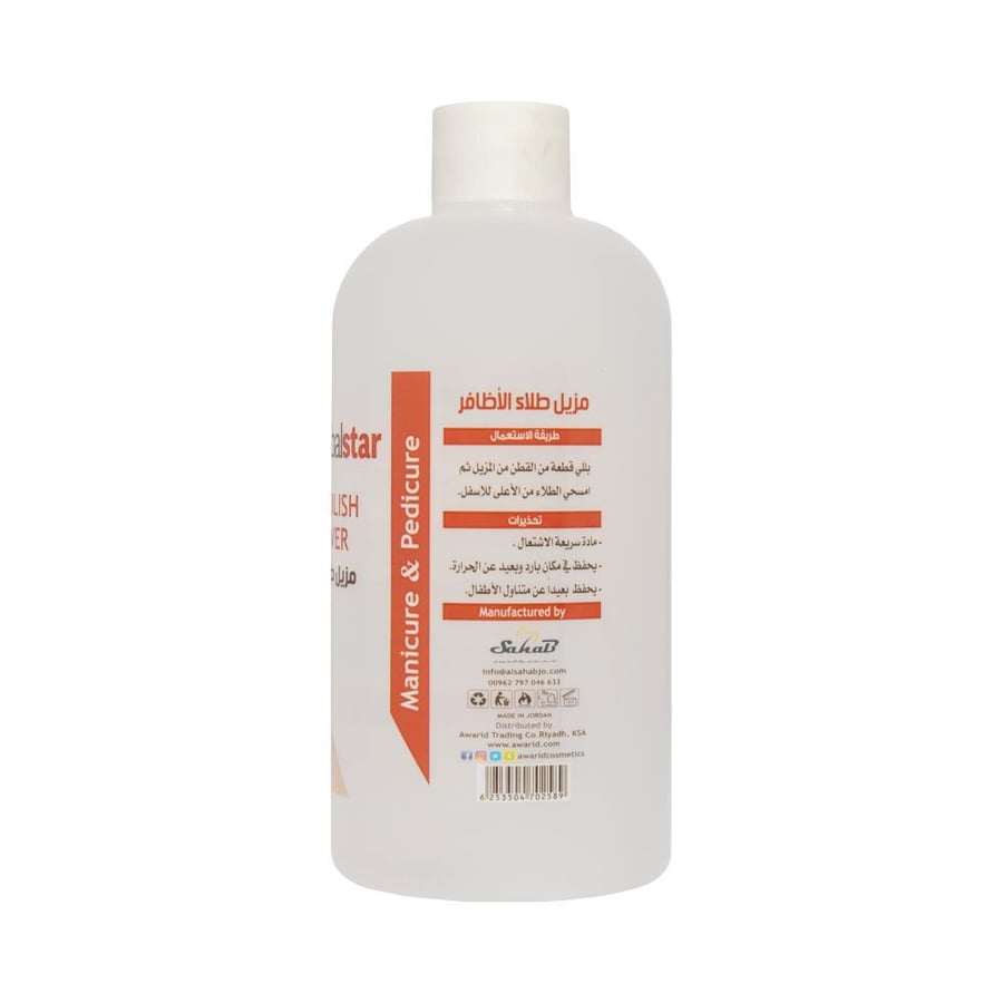 Global Star Nail Polish Remover 500 ml