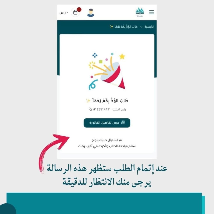معاينة الثالثة ملف انجاز الطلبة اميرات