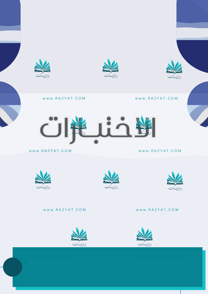 معاينة الثامنة ملف انجاز طلاب قابل لاضافة شعار المدرسة بالطلب