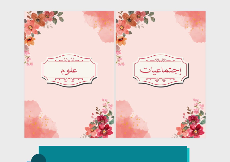 معاينة الثامنة ملف انجاز للطالبات بورود حمراء جاهز للطباعة