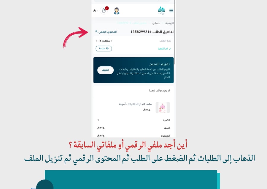 معاينة الثانية مطوية العمليات على الكسور الاعتيادية رياضيات سادس