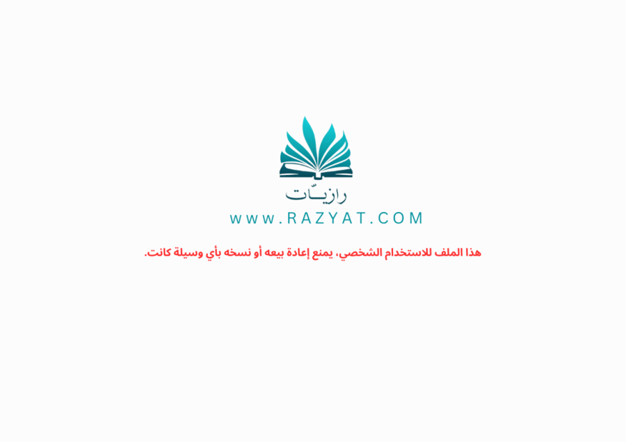 معاينة الثالثة مطوية النظام الشمسي علوم ثاني ابتدايي