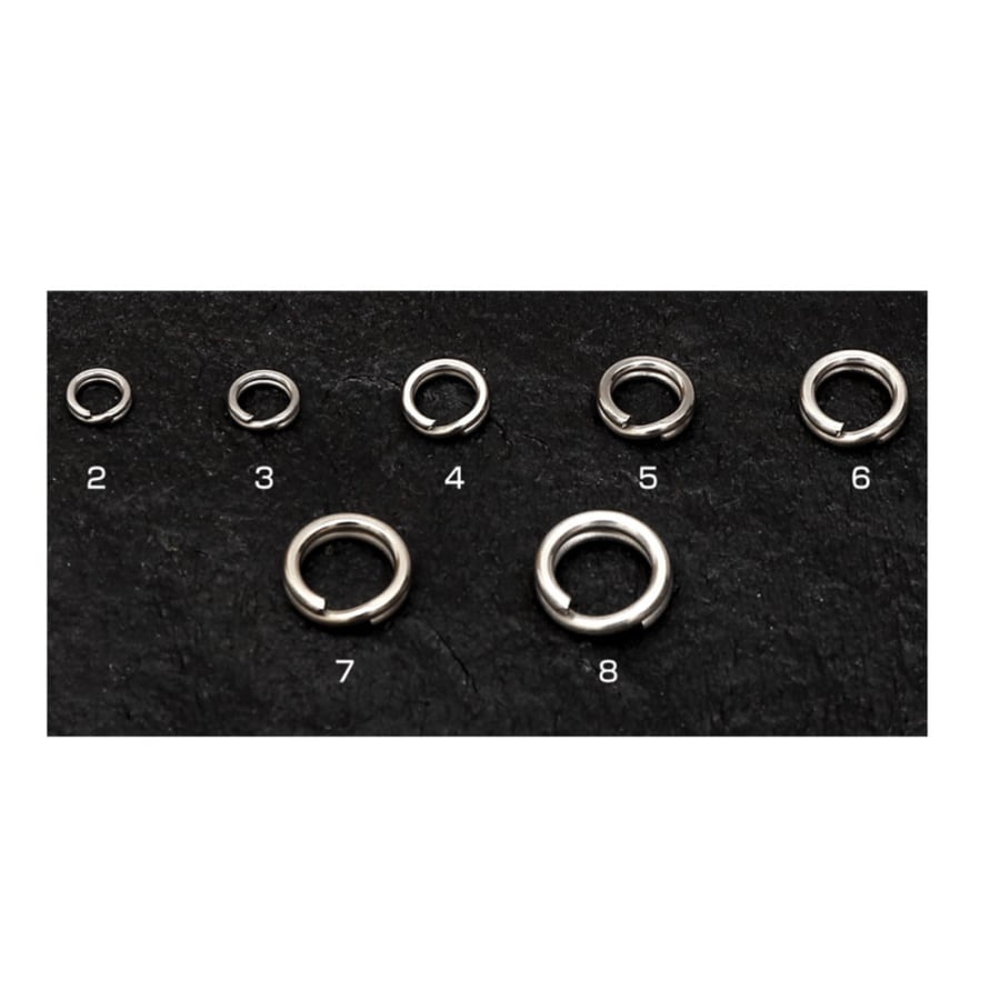 Shout Heavy Split Ring